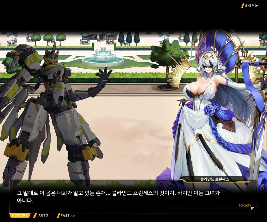 [외전]블라인드 프린세스 : 운명의 순간 File 03 [Act 1. 용의 마녀]_146.jpg
