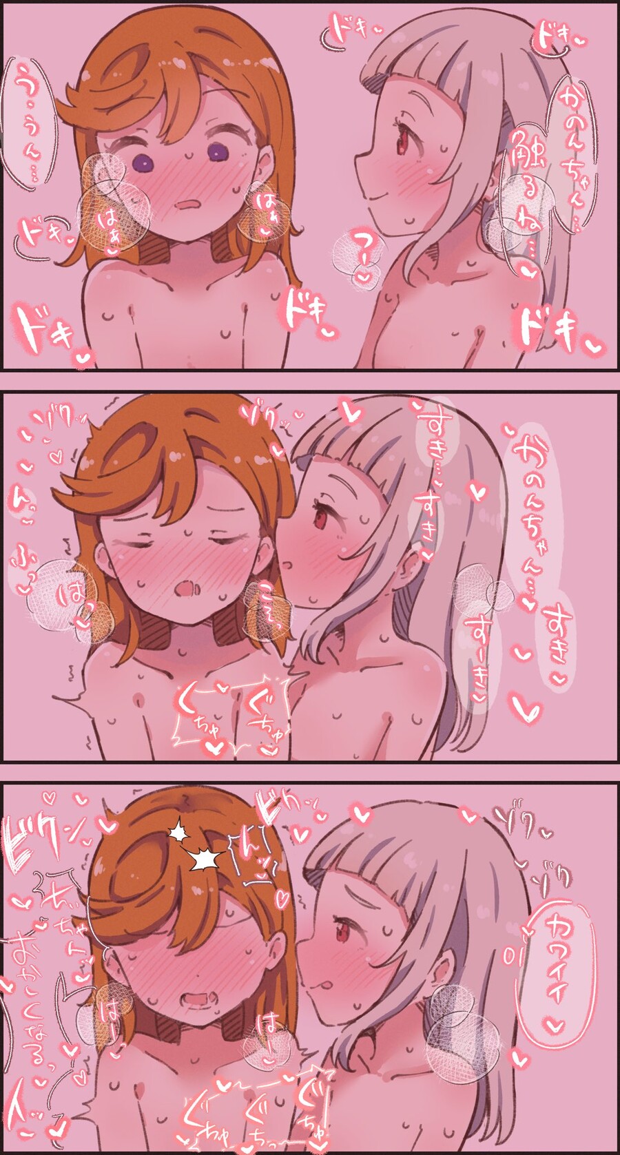 럽라) 크레이지 싸이코 레즈비언 모음_27.jpg