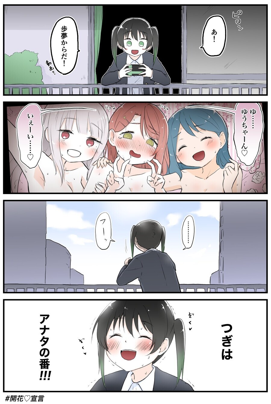 럽라) 크레이지 싸이코 레즈비언 모음_44.png