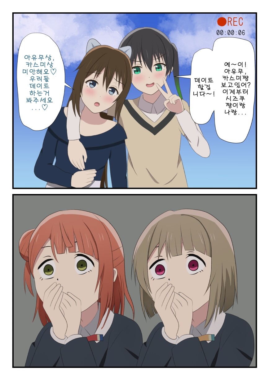 럽라) 크레이지 싸이코 레즈비언 모음_46.jpg