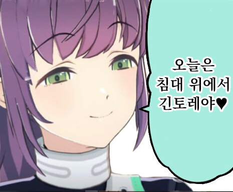 럽라) 크레이지 싸이코 레즈비언 모음_60.png