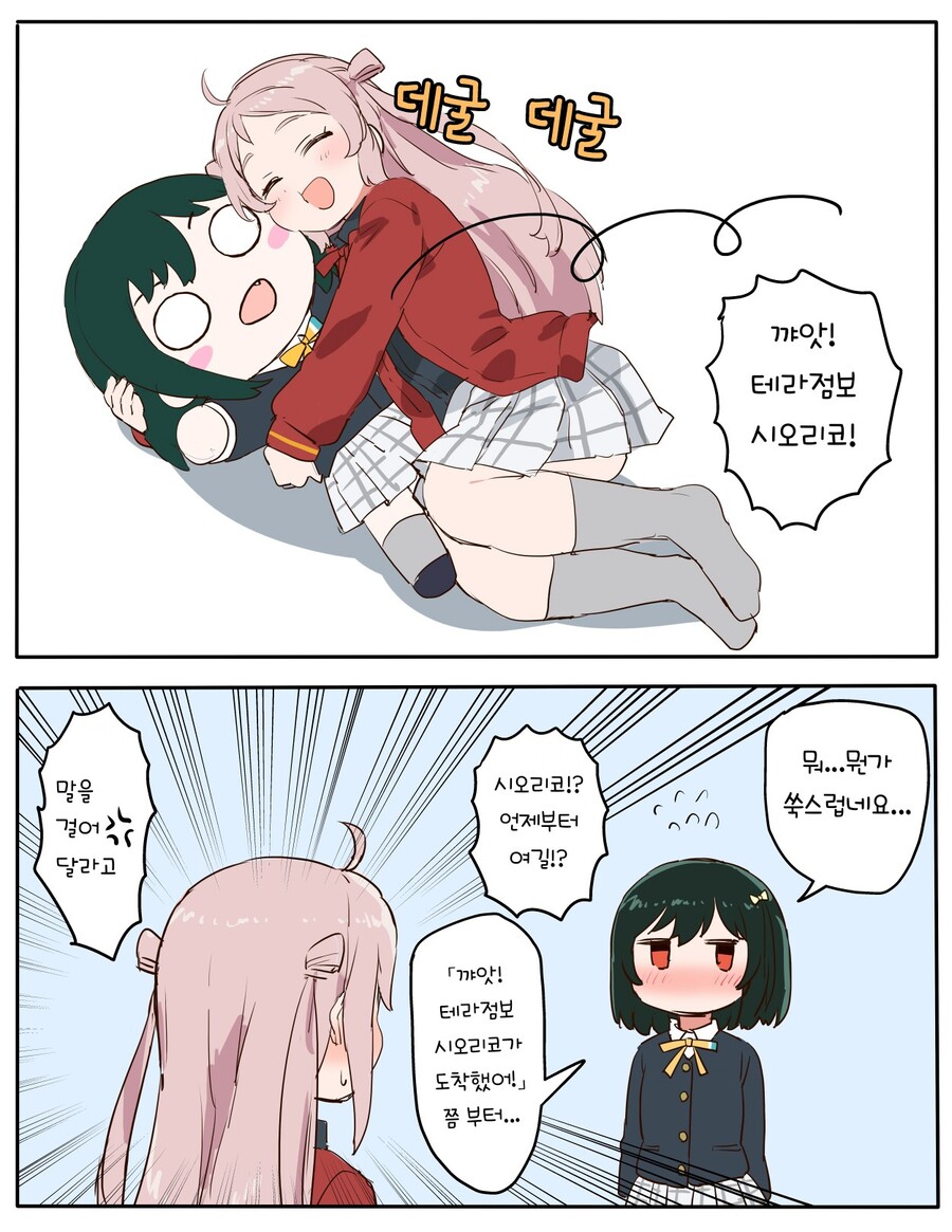 럽라) 크레이지 싸이코 레즈비언 모음_77.jpg