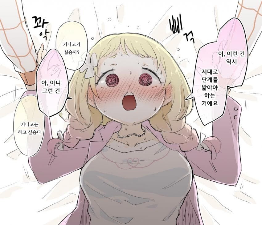 럽라) 크레이지 싸이코 레즈비언 모음_79.jpg