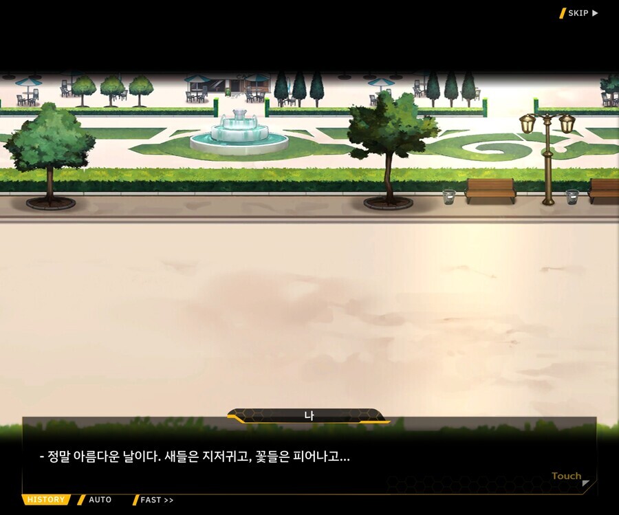 (외전과 타게임 스포주의)외전 도입부 보고 이거 생각났네요..._1.jpg