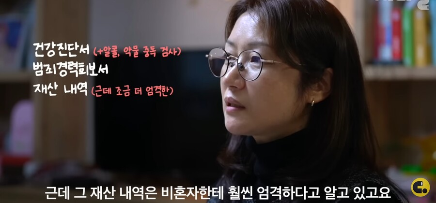 가족) 입양할 때 까다롭게 고압적으로 상담하는 이유_4.jpg