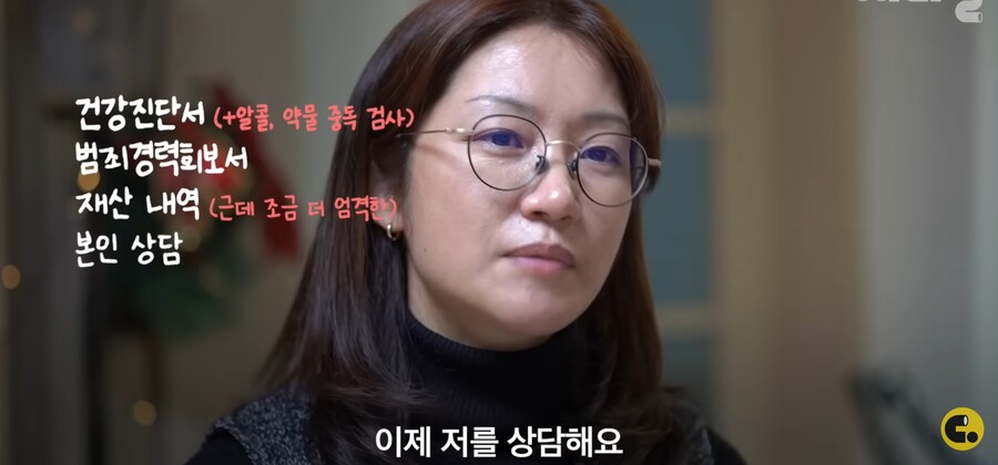 가족) 입양할 때 까다롭게 고압적으로 상담하는 이유_5.jpg