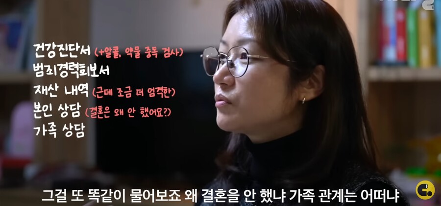 가족) 입양할 때 까다롭게 고압적으로 상담하는 이유_9.jpg