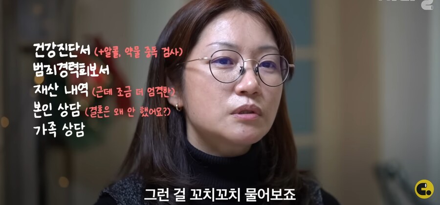 가족) 입양할 때 까다롭게 고압적으로 상담하는 이유_11.jpg
