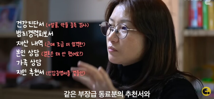 가족) 입양할 때 까다롭게 고압적으로 상담하는 이유_14.jpg