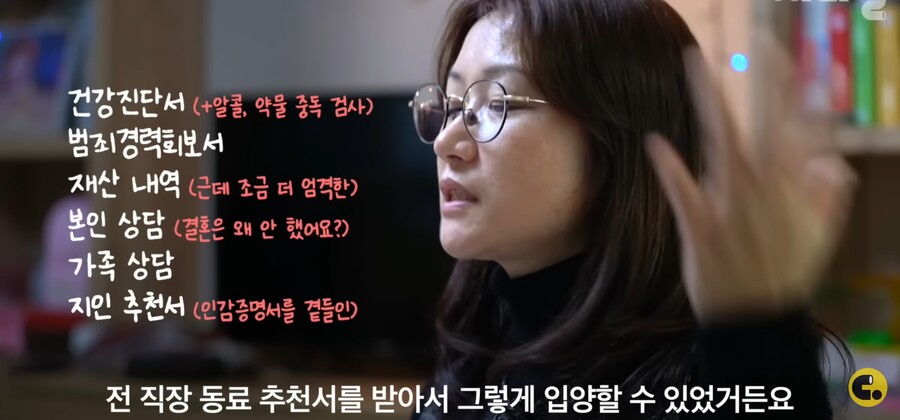가족) 입양할 때 까다롭게 고압적으로 상담하는 이유_15.jpg