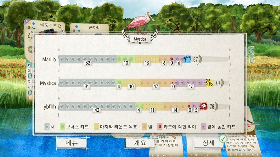 윙스팬) 꾸준히 하다 보니 전략이 바뀌긴 바뀐다야_1.jpg