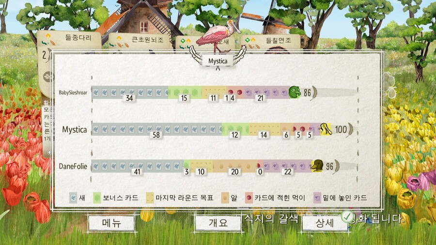 윙스팬) 꾸준히 하다 보니 전략이 바뀌긴 바뀐다야_4.jpg