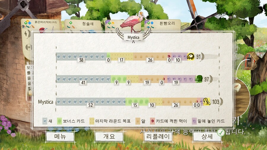 윙스팬) 꾸준히 하다 보니 전략이 바뀌긴 바뀐다야_5.jpg