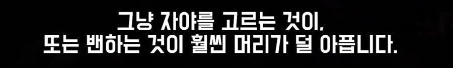 롤) 젠지 럼자오자레를 분석적으로 봐보자_14.png