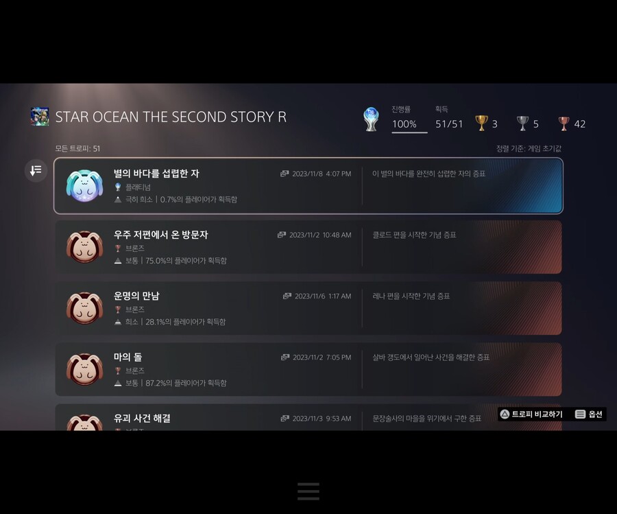 플래달성 했어요_1.jpg