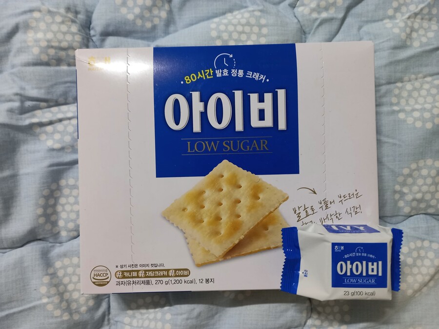 방금 사 온 비상식량_3.jpg