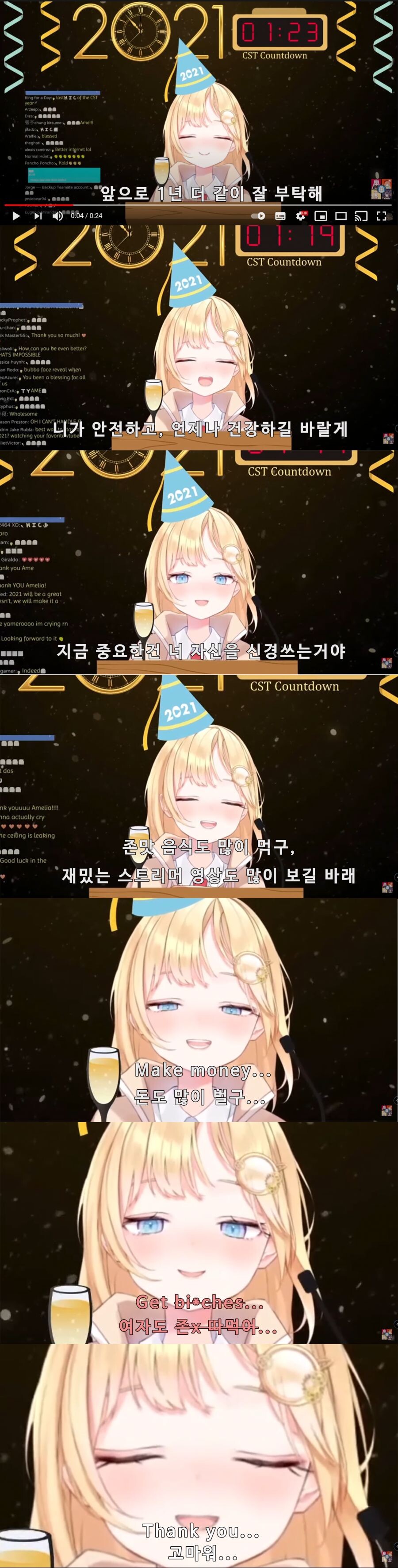 유게에 버튜버 탭도 없던 시절 유게 3대 버튜버 떡밥 레전드_1.png