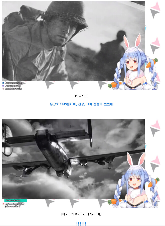 유게에 버튜버 탭도 없던 시절 유게 3대 버튜버 떡밥 레전드_3.png