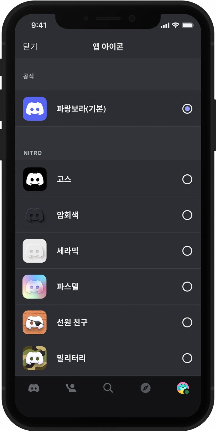 뮤직페인트미디어 이미지