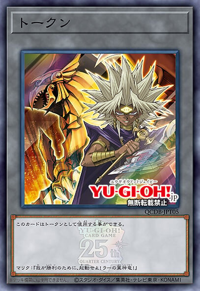 [쿼터 센추리 듀얼리스트 박스]패왕룡 즈아크-싱크로 유니버스 포함 2장_6.jpeg