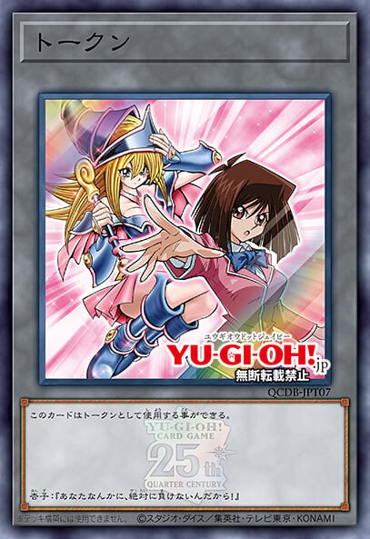 [쿼터 센추리 듀얼리스트 박스]패왕룡 즈아크-싱크로 유니버스 포함 2장_8.jpeg