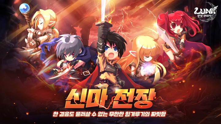 달빛라운지 이미지