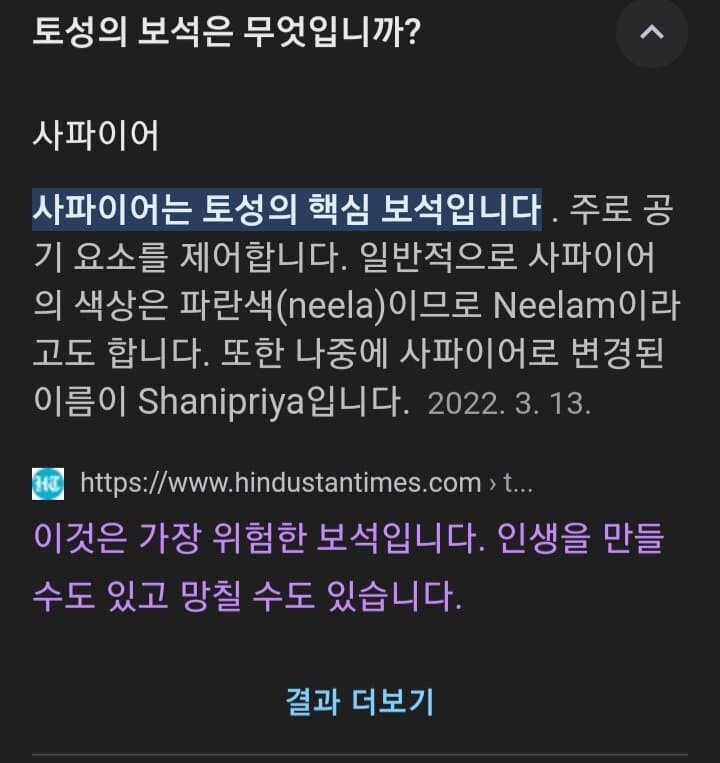 원피스ㅅㅍ) 최근 전개에 대한 떡밥 디테일_4.jpg
