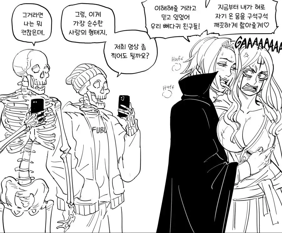 baalbuddy) 네크로맨서 와 뱀파이어_4.webp