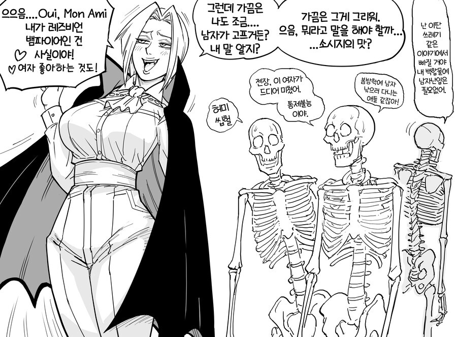 baalbuddy) 네크로맨서 와 뱀파이어_5.png