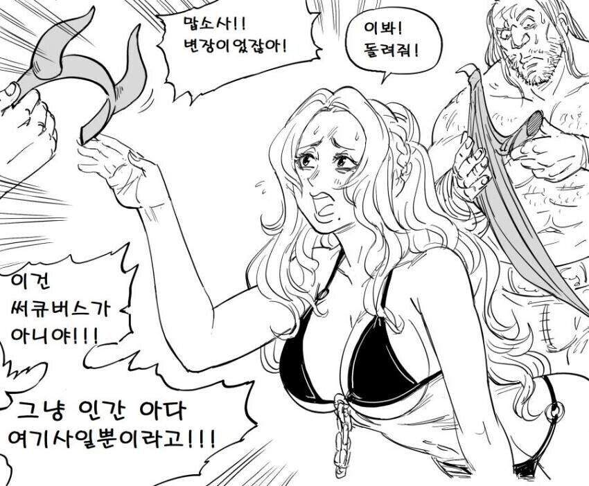 baalbuddy) 처녀 여기사 버지니아 이야기 모음 manwha_5.jpg