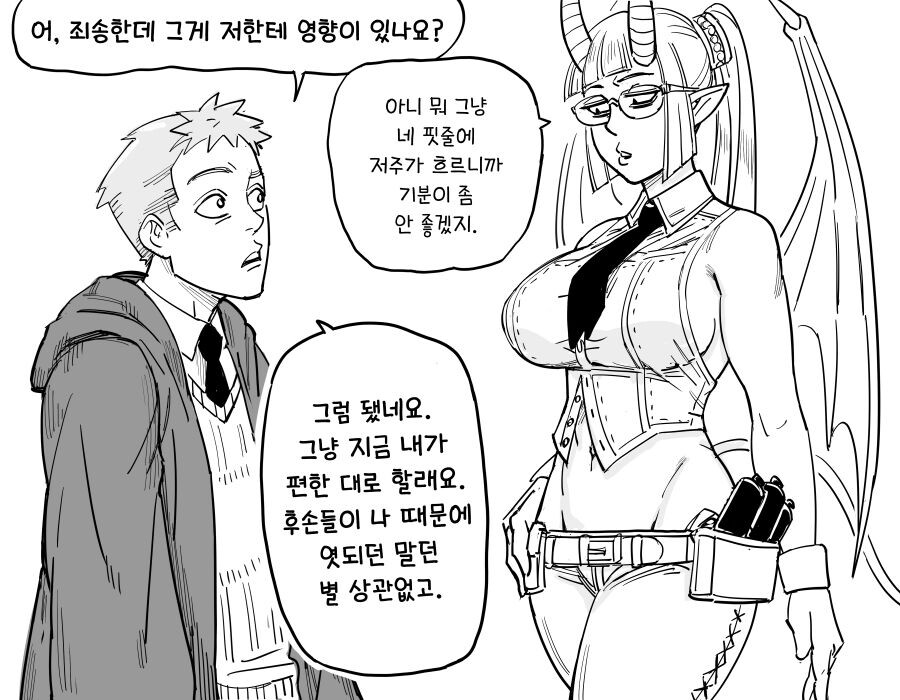 baalbuddy) 처녀 여기사 버지니아 이야기 모음 manwha_30.png