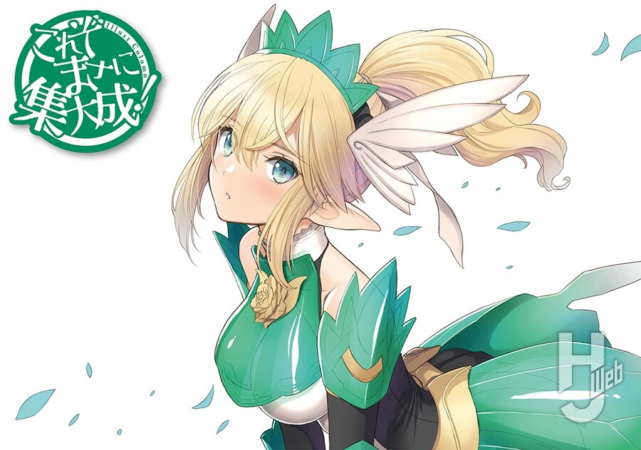 [맥스팩토리] PLAMAX 길티 프린세스 엘피나 HJ 12월호 게재 기사_16.jpg