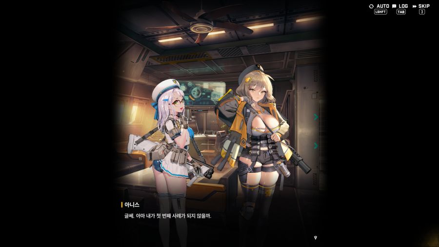니케에서 오랜만에 접속하면 나오는 이벤트_4.png