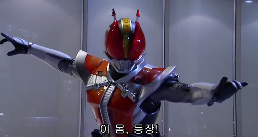 멀리서 변신하는 히어로를 발견했다.gif_1.png