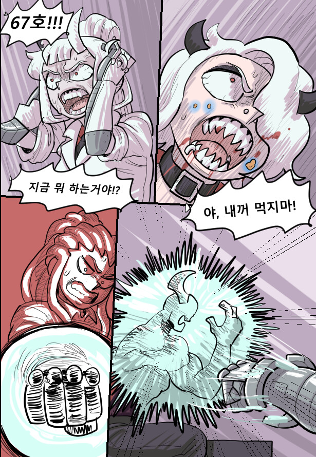 헬테이커 팬만화 8화_18.png