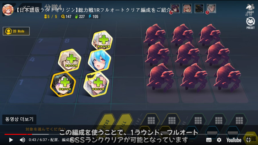 총력전)콜로서스 라미엘 자동사냥 공략 저장용_1.png