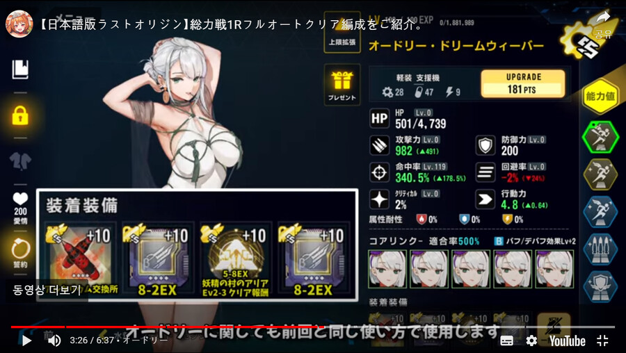 총력전)콜로서스 라미엘 자동사냥 공략 저장용_6.png