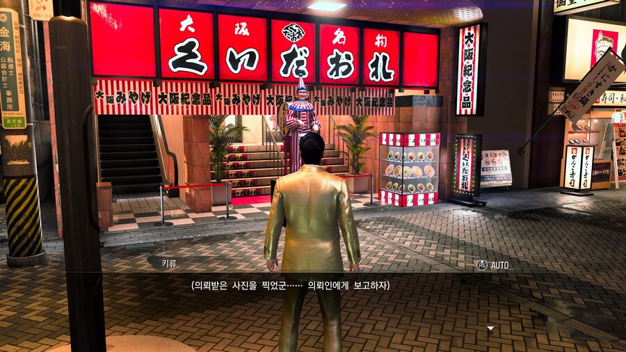 쿠이다오레 인형 위치_1.jpg