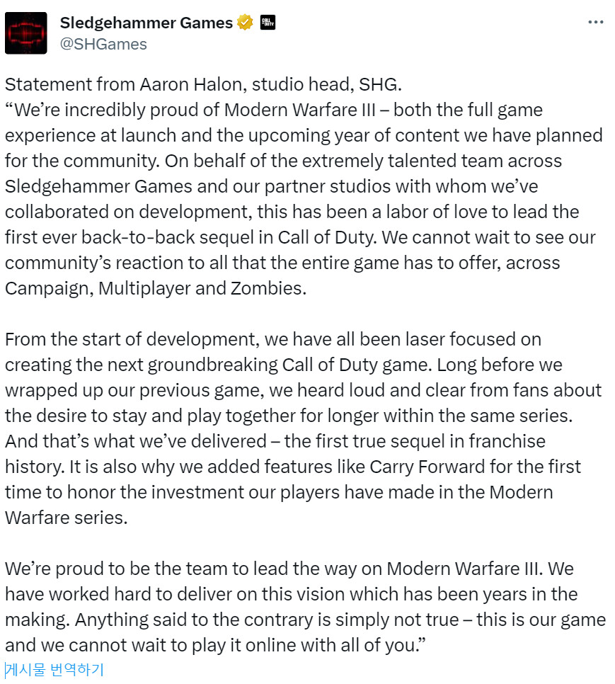 모던워페어3 슬레지해머 수장 'Aaron Halon' 메세지(블룸버그 기사 이후)_1.png