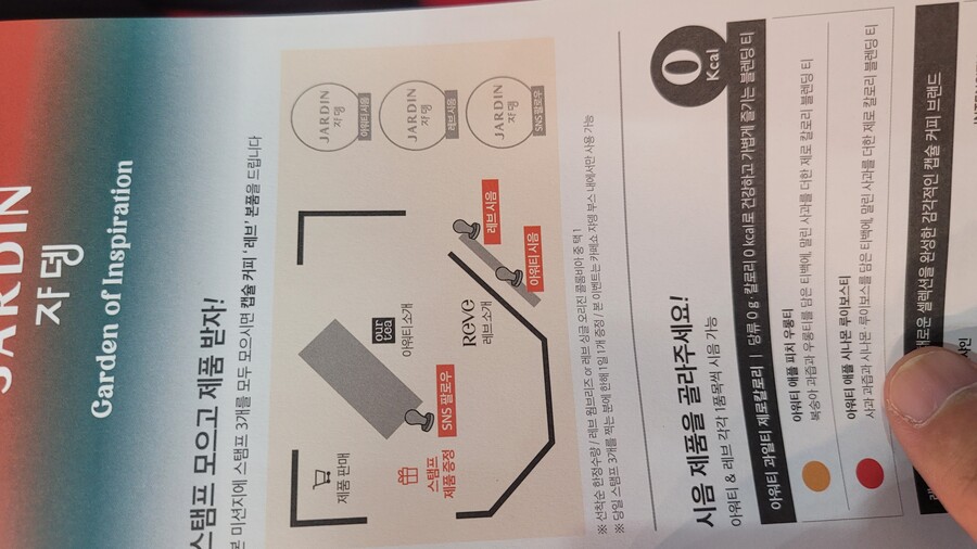 카페쇼 후기(장문)_3.jpg