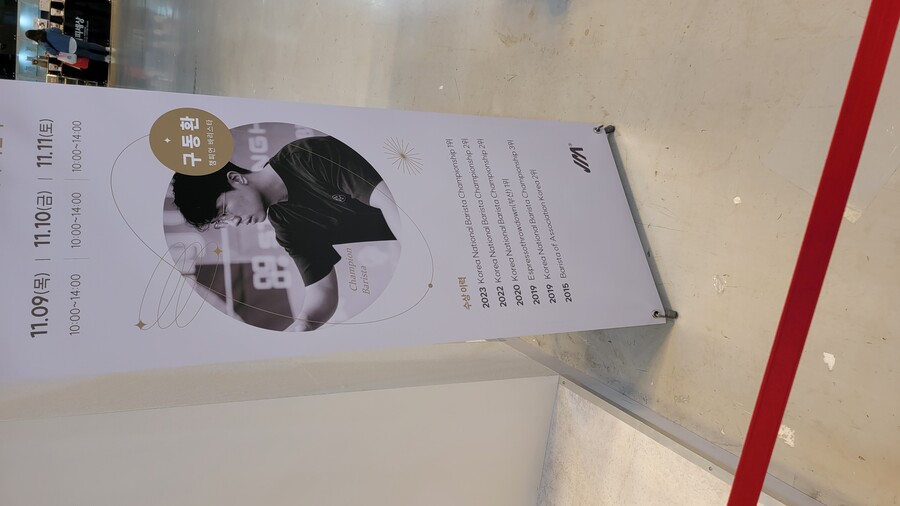 카페쇼 후기(장문)_6.jpg