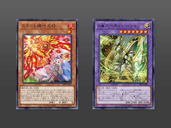 [프로모션 팩 2024]미라아와 매치노코, A★스페큘레이션 수록(번역 수정)_1.jpg