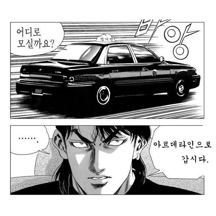 로아) 5주년 건슬 아바타도 쩌네_2.png