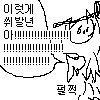 림월드] 정착민 하나한테 연속억까당하니까 어이없네_1.png