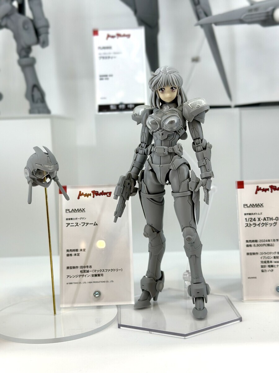 [맥스팩토리] PLAMAX 초음전사 보그맨 아니스 팜 헬멧 장착 이미지 공개_2.jpeg