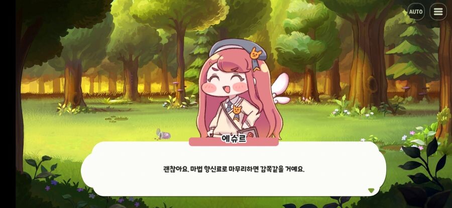 트릭컬)의 캐릭터 속성 분류법.jpg_4.jpeg