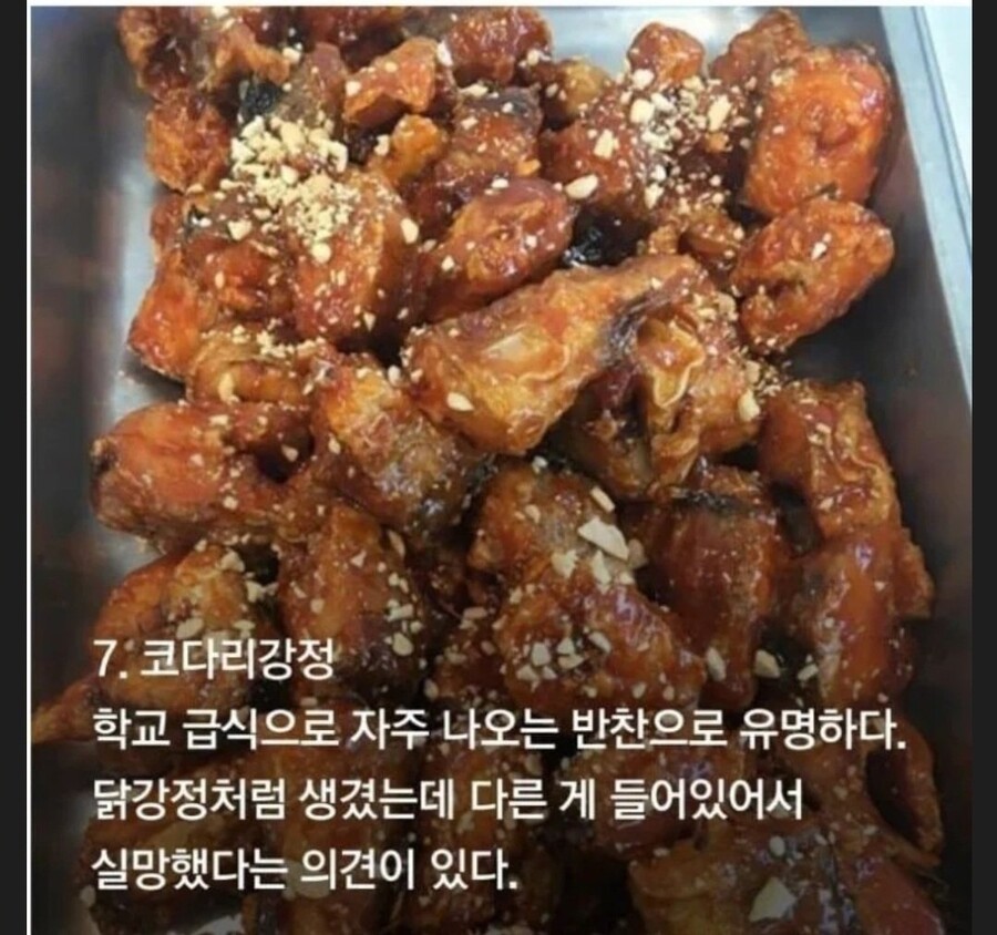코다리강정vs가랴도스 | 정치유머 게시판 코다리강정vs가랴도스 | 정치유머 게시판 | 루리웹