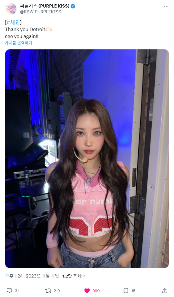 bandicam 2023-11-11 14-58-23-529.jpg