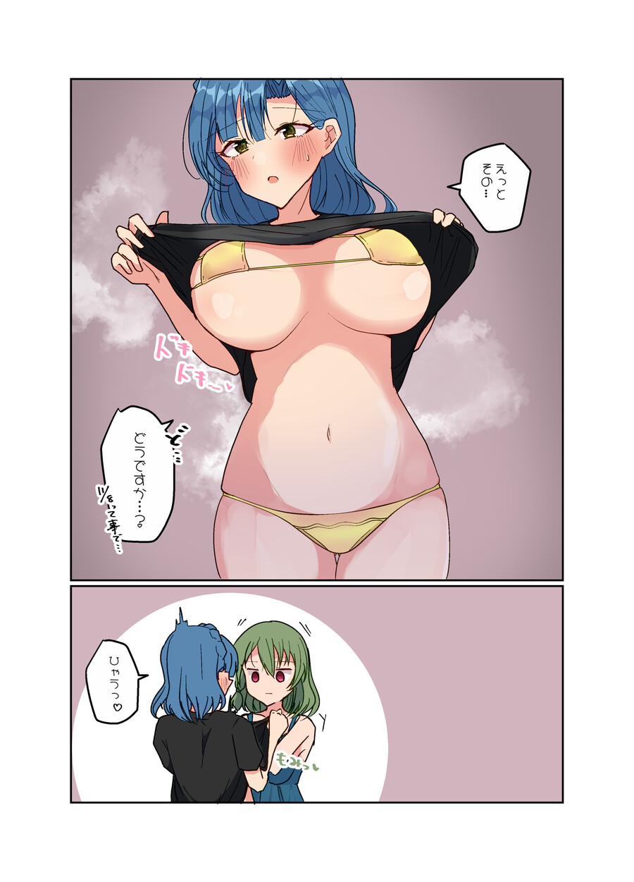 @) 하루 한번 감사의 영길이짤 달리기_4.jpg