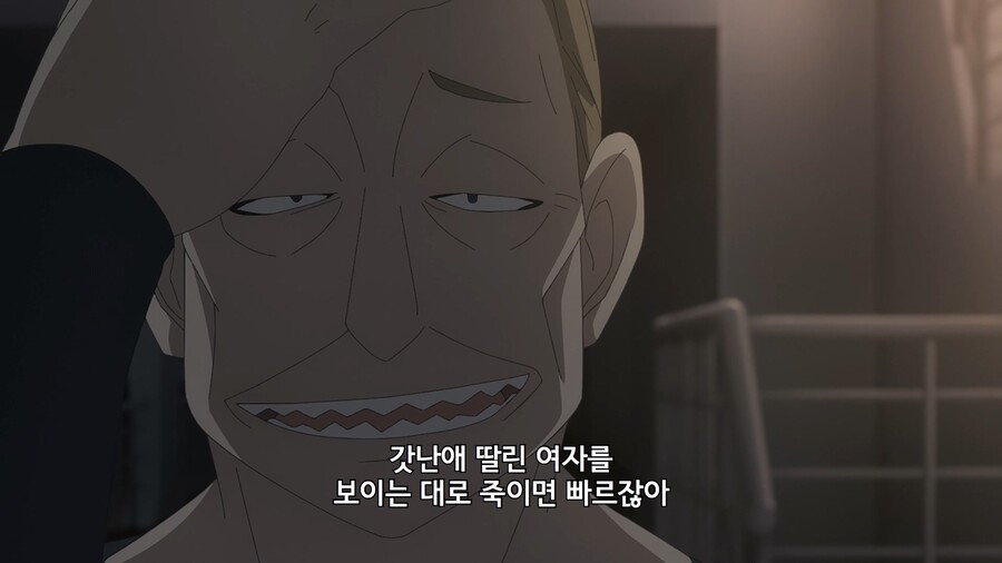 [스파이 패밀리] 선착순 암살 작전 시작_17.jpg